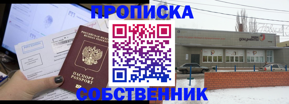 регистрация для дет. сада в Буинске